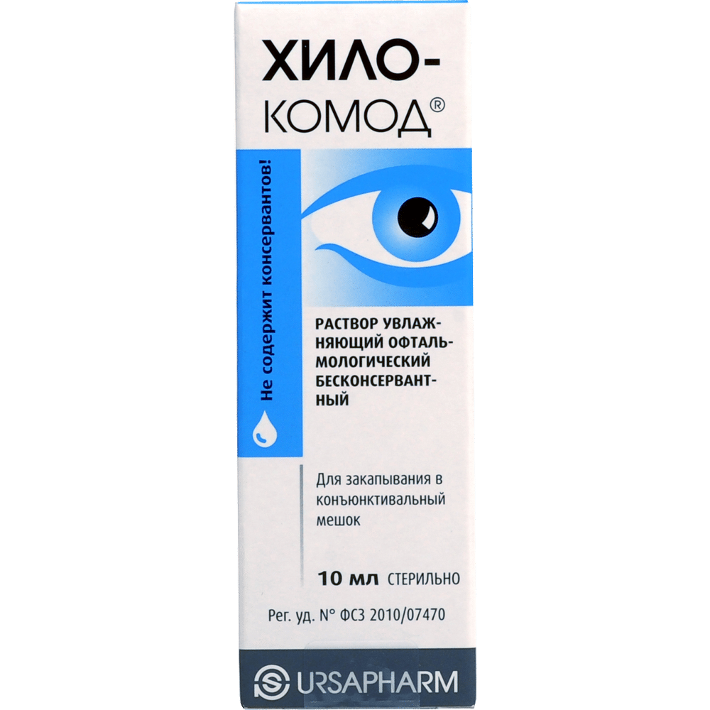 Хилозар Комод: более дешевые аналоги, отзывы, цена, инструкция.
