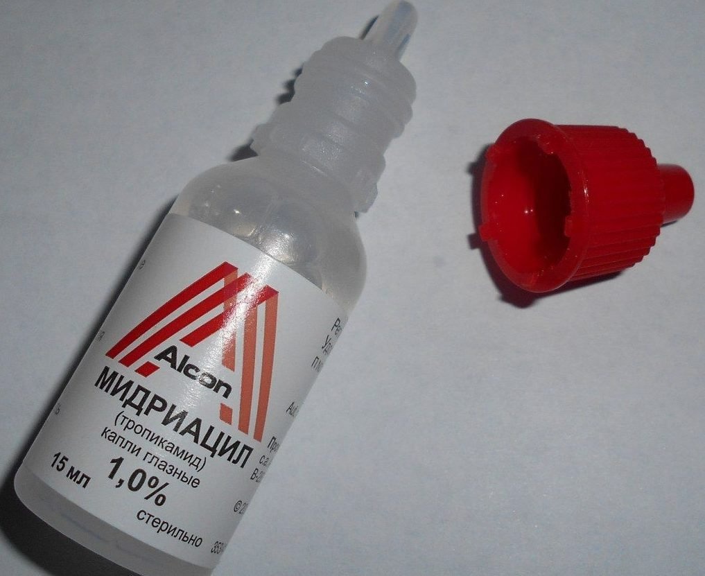 Мидриацил
