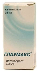 Латанопрост