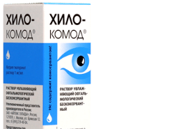 Вид-комод аналоги и заменители последнего поколения - 103doctor.ru
