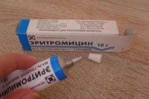 Эритромициновая мазь
