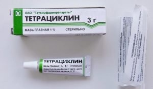 Мазь с тетрациклином
