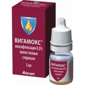 Вигамокс - аналоги
