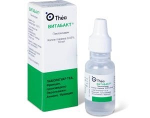 Аналоги, разрешенные для детей
