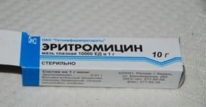 Взаимодействие с другими препаратами
