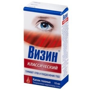 Визин
