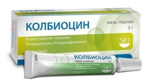 Колбиоцин
