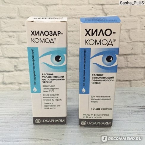 Vid komod аналоги
