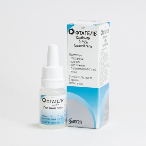 Офтагель
