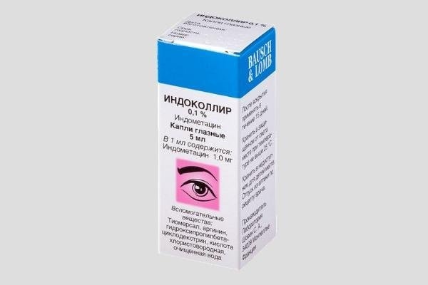 Люксфен Глазные Капли Купить В Нижнем Новгороде