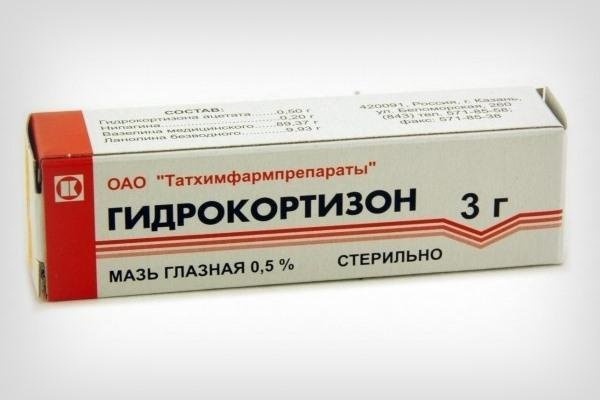 Гидрокортизон
