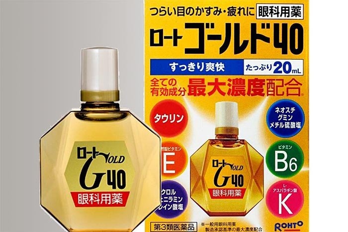 Витаминные капли из Японии
