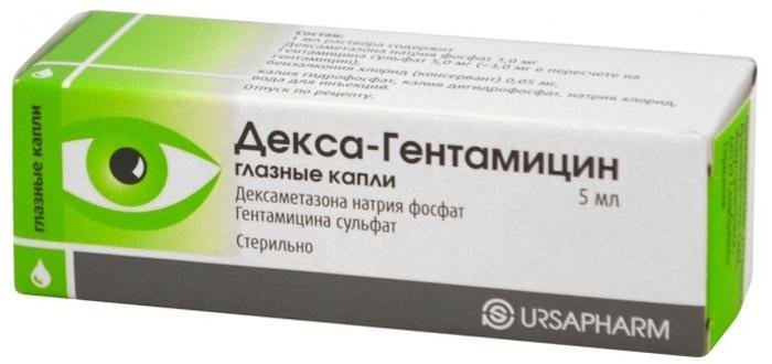 Гентамициновые глазные капли Dexa
