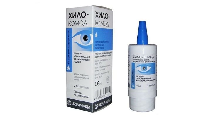 Хило-комод глазные капли: инструкция, аналоги, цена, показания к применению
