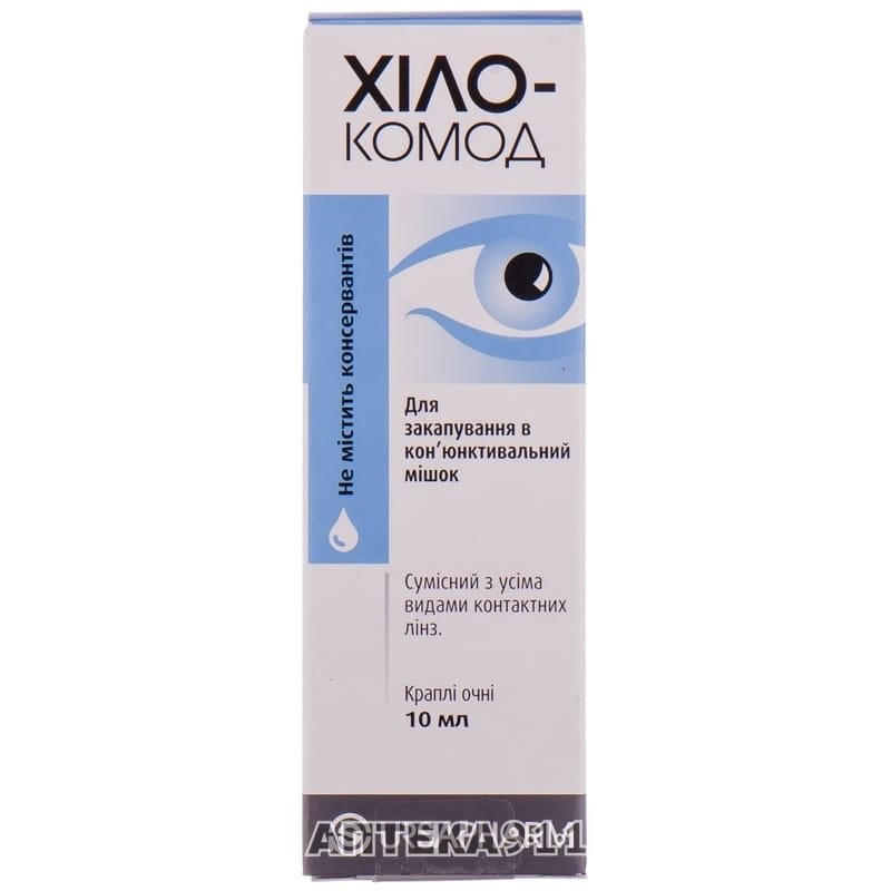 Аналоги гелиокомода
